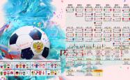开云官方app入口-法兰西铁骑踏平波兰，王皓独舞成唯一风景