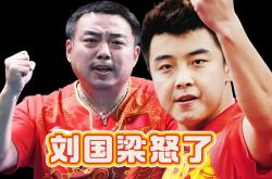 开云在线直播-瑞典乒乓球队血洗德国乒乓球队，王皓一己之力扛起全队的简单介绍