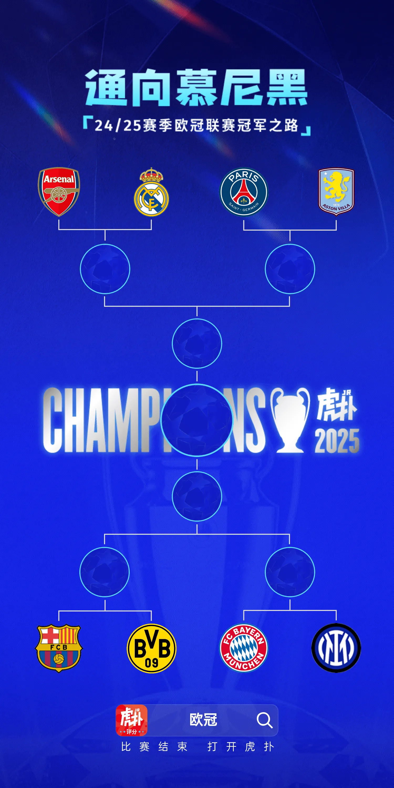 关于AC米兰逐鹿亚特兰大，争夺积分榜领先地位的信息