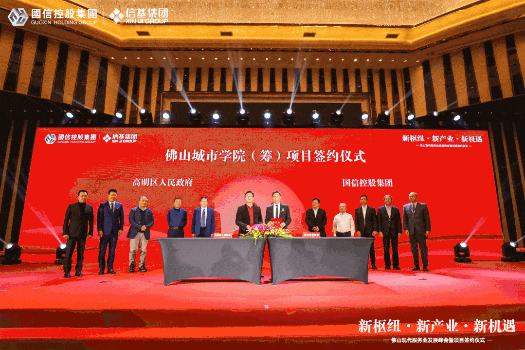 布里斯托尔国际拟签约新援，寻求提升