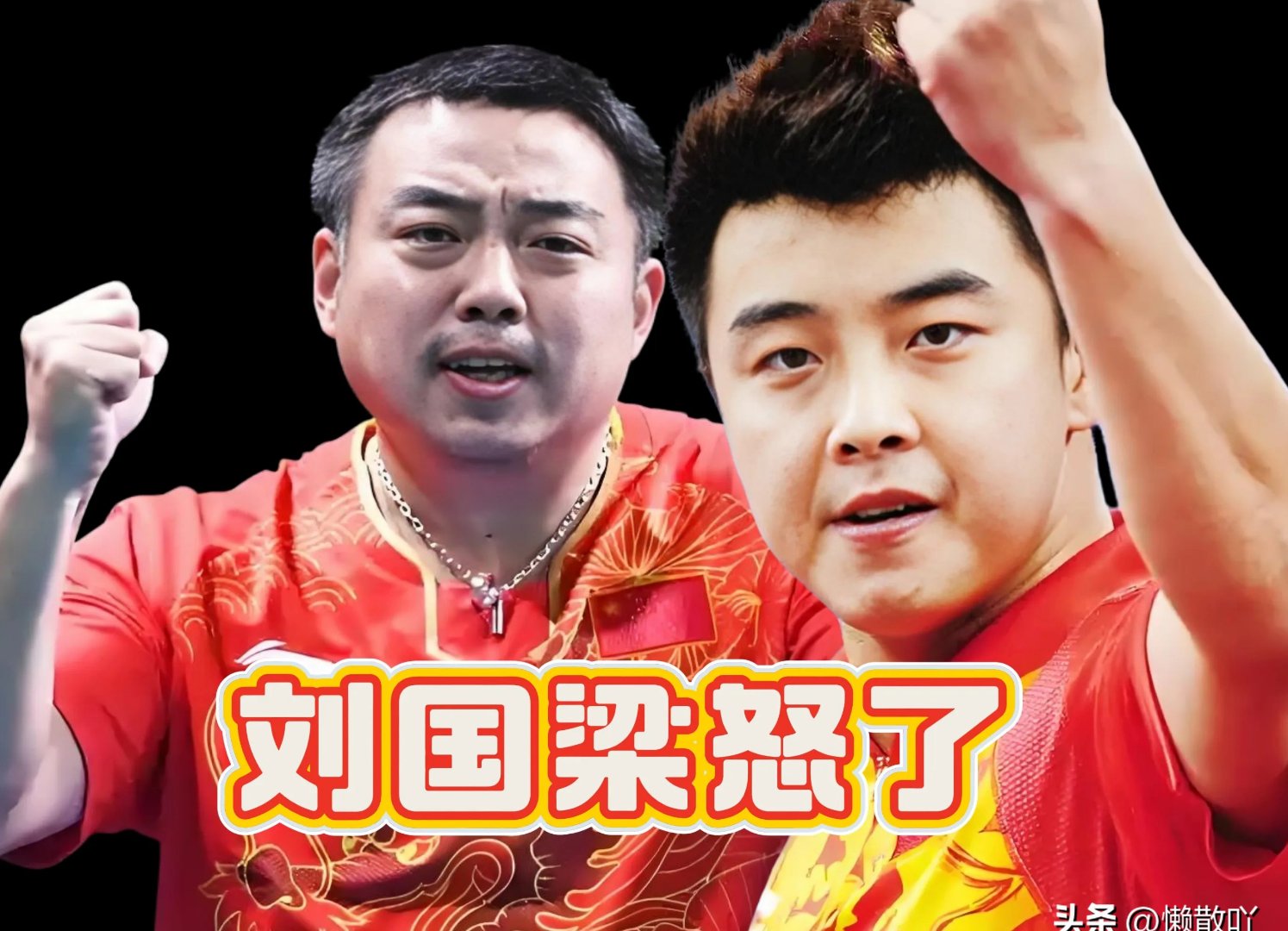 瑞典乒乓球队血洗德国乒乓球队，王皓一己之力扛起全队的简单介绍