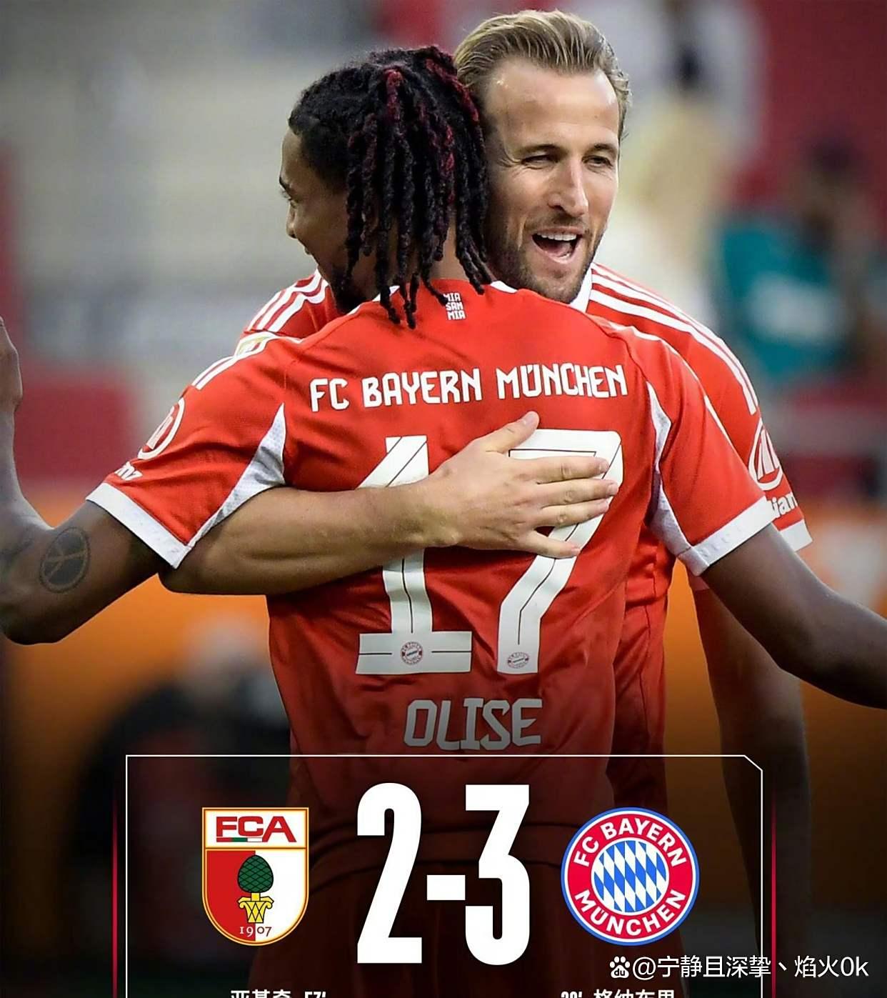 罗马逆转日本,哈里·凯恩送出助攻的简单介绍 罗马逆转日本,哈里·凯恩送出助攻的简单介绍